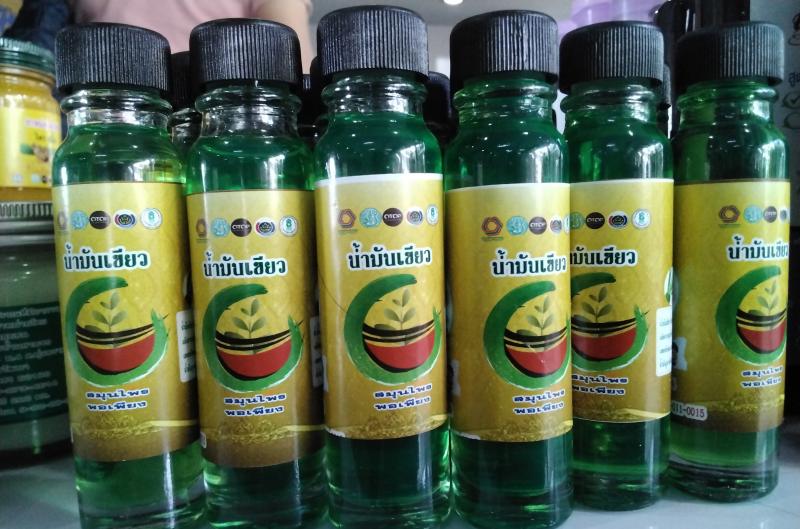 น้ำมันนวดโรม่า